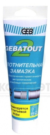 Уплотнительная паста для льна GEBATOUT 2, 80г в тубе